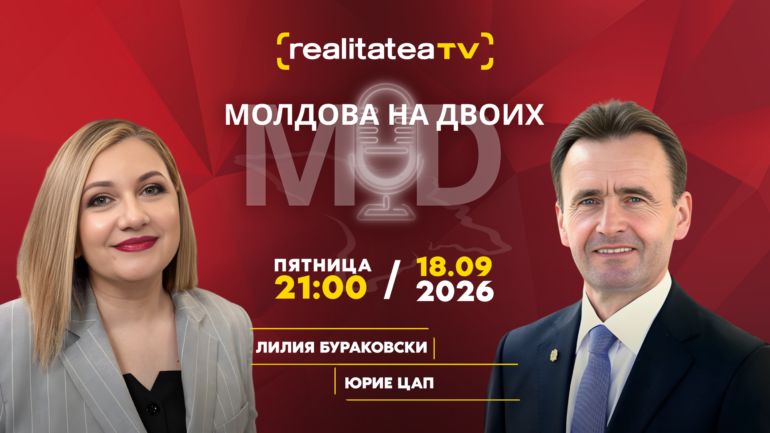 Agenda - Молдова на двоих: станет ли государство эффективнее после реформы