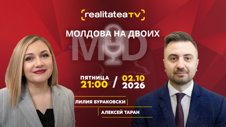 Agenda - Кто отвечает за цену энергии в Молдове? Алексей Таран | Молдова на двоих
