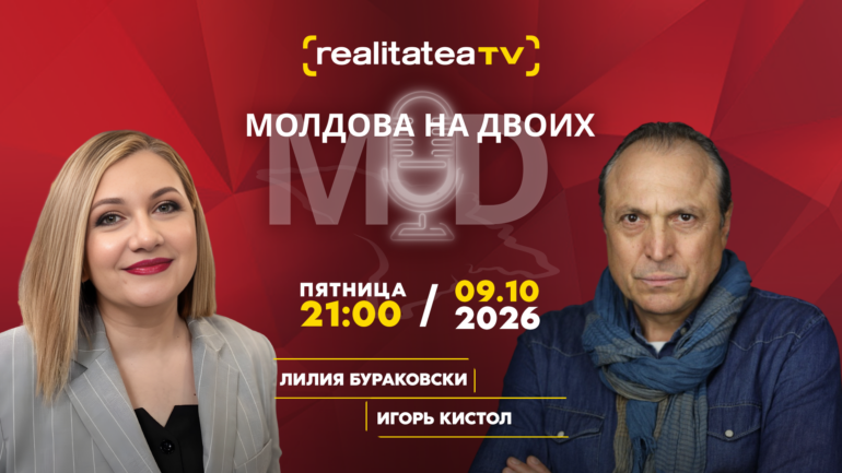Agenda - Игорь Кистол: между театром, кино и поиском настоящего искусства | Молдова на двоих
