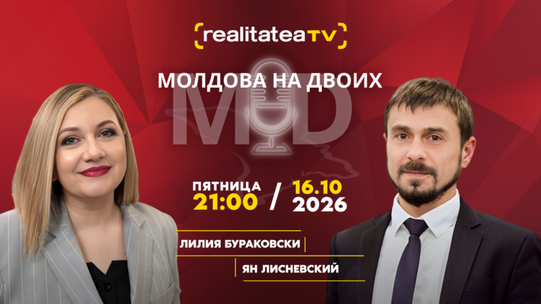 Agenda - Молдова на двоих | Ян Лисневский — о политических технологиях, манипуляциях и будущем Молдовы