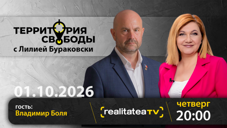 Agenda - Молдова строится: что изменится в стране за три года? | Владимир Боля
